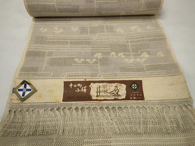 平和屋着物＊夏物　紗紬　十日町小絣　反物　着尺　十日町織物　霞花文　関正織物謹製　証紙付き　逸品　未使用　DABD7722zzz
