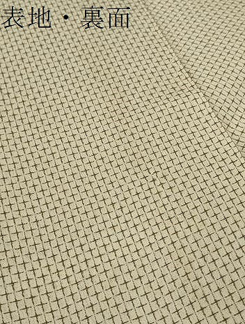 平和屋着物＊夏物 お召 解き反物 着尺 格子 逸品 DABD7723zzz