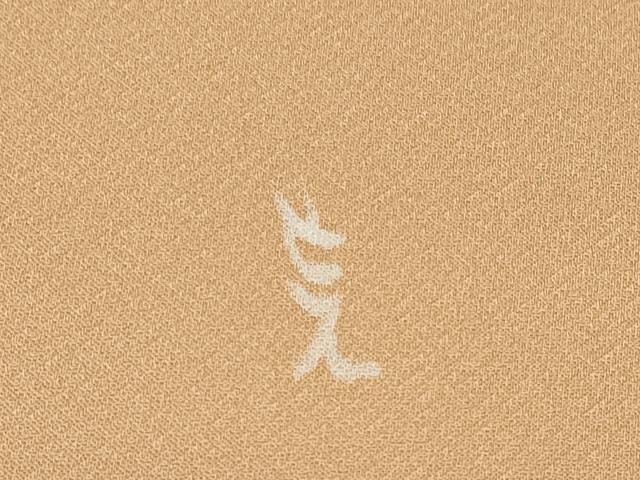 平和屋着物●京都の和装業の老舗一門　千切屋　付下げ　反物　着尺　草花文　高橋完次作　紙タグ付き　逸品　未使用　DABD7743zzz