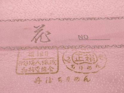 平和屋着物▼付下げ 反物 着尺 八掛付き 刺繍 打ち出の小槌 金銀糸 逸品 未使用 DABD7745zzz