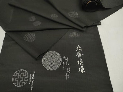 平和屋着物＊夏物 紗紬 反物 着尺 北斎模様 黒地 逸品 未使用 DABD7765zzz