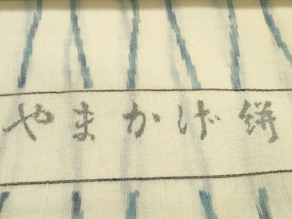 平和屋着物＊夏物 やまかげ絣 反物 着尺 立涌文 高島屋扱い 未使用 DABD7768zzz