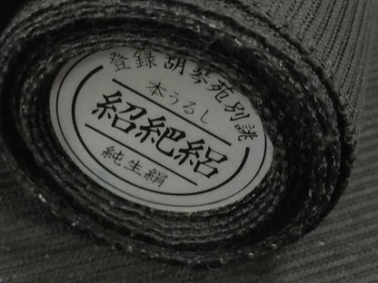 平和屋着物＊夏物 西陣 名古屋帯 帯反物 黒共帯 絽 本草木染 三度黒 霞文 証紙付き 未使用 DABD7773zzz