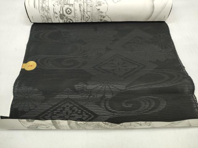平和屋着物＊夏物 西陣 名古屋帯 帯反物 黒共帯 流水菱菊文 証紙付き 未使用 DABD7774zzz