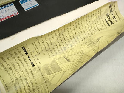 平和屋着物＊夏物 黒紋付 黒反物 着尺 絽 深泥黒 五倍子黒 逸品 未使用 DABD7776zzz