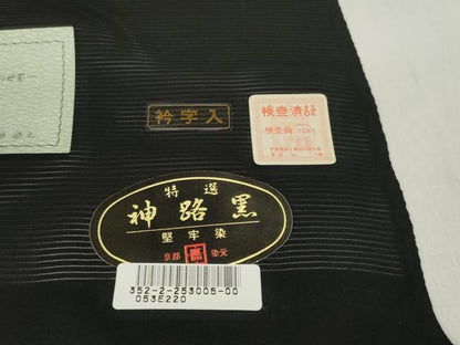 平和屋着物＊夏物 黒紋付 黒反物 着尺 駒絽 堅牢染 泥染 神路黒 逸品 未使用 DABD7778zzz
