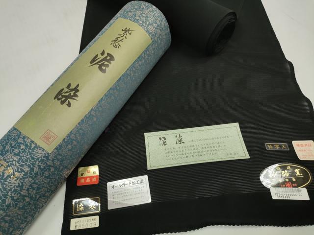 平和屋着物＊夏物 黒紋付 黒反物 着尺 駒絽 堅牢染 泥染 神路黒 逸品 未使用 DABD7778zzz