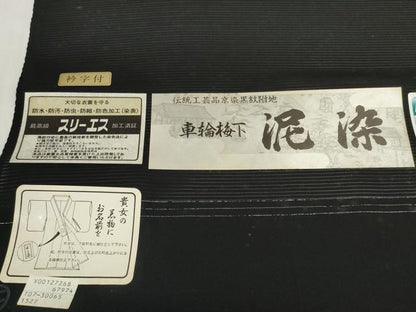 平和屋着物＊夏物 黒紋付 黒反物 着尺 駒絽 泥染 逸品 未使用 DABD7779zzz