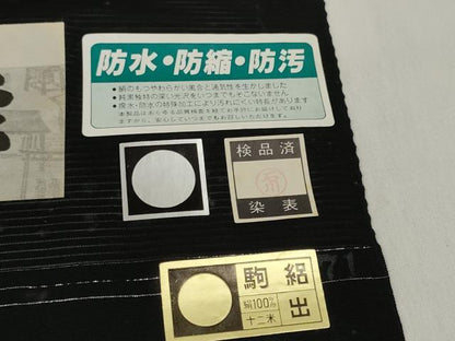 平和屋着物＊夏物 黒紋付 黒反物 着尺 駒絽 泥染 逸品 未使用 DABD7779zzz
