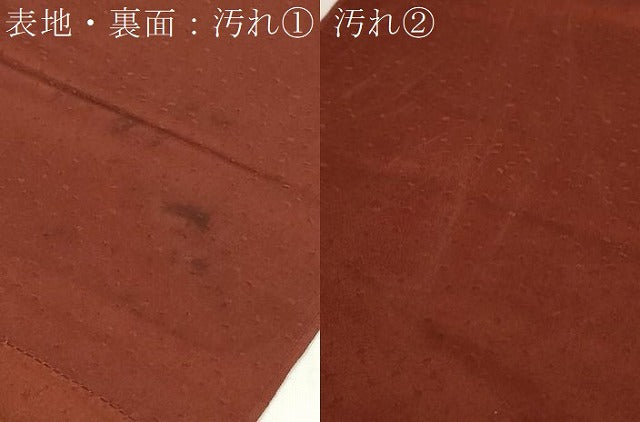平和屋着物▼和装小物 端切れ ハギレ 解き反生地 総刺繍 草花文 リメイク生地 材料 逸品 DABD7788zzz