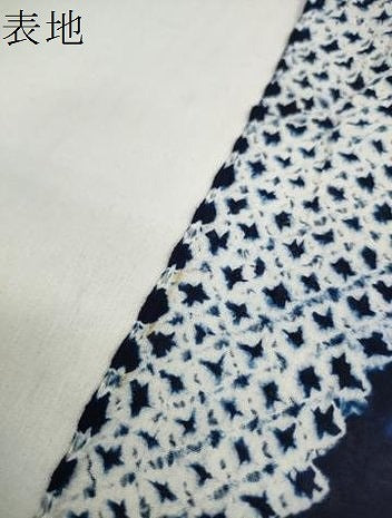 平和屋着物＊夏物 有松鳴海絞り 浴衣 反物 着尺 花繋ぎ 綿 逸品 未使用 DABD7791zzz