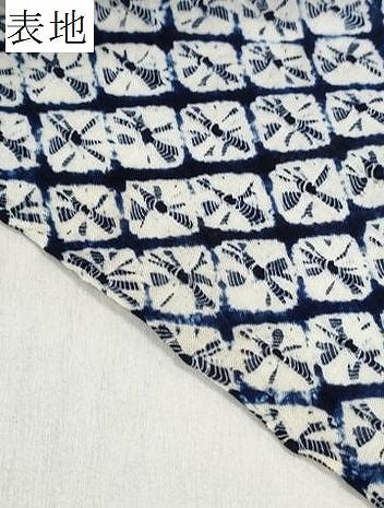 平和屋着物＊夏物 有松鳴海絞り 浴衣 反物 着尺 花蝶文 綿 逸品 未使用 DABD7794zzz
