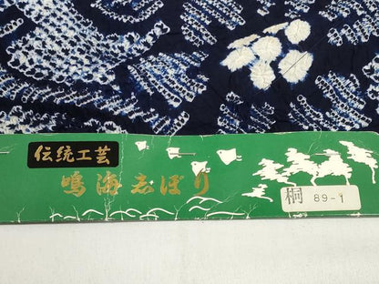 平和屋着物＊夏物 有松鳴海絞り 浴衣 反物 着尺 花繋ぎ 湯のし前 綿 逸品 未使用 DABD7799zzz