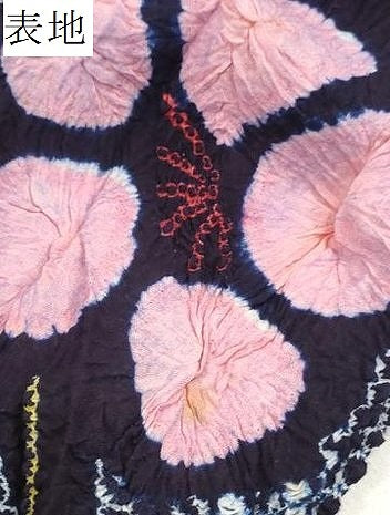 平和屋着物＊夏物 有松鳴海絞り 浴衣 反物 着尺 花繋ぎ 湯のし前 綿 逸品 未使用 DABD7801zzz