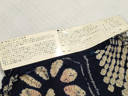 平和屋着物＊夏物 有松鳴海絞り 浴衣 反物 着尺 格子花文 湯のし前 綿 逸品 未使用 DABD7803zzz