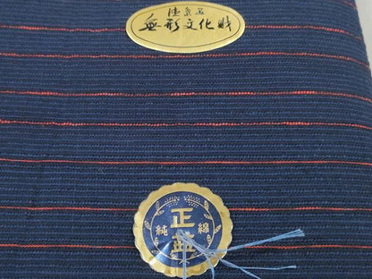 平和屋着物＊夏物 阿波しじら織 浴衣 反物 着尺 正藍染 縞 証紙付き 綿 逸品 未使用 DABD7810zzz