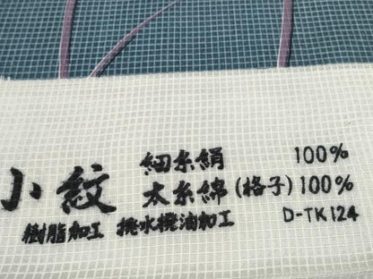 平和屋着物∴夏物 小紋・浴衣兼用 絹紅梅 反物 着尺 草花文 逸品 未使用 DABD7811zzz