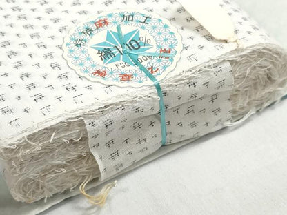 平和屋着物＊夏物 近江八重山上布 浴衣 反物 着尺 絣文様 志摩麻 綿 逸品 未使用 DABD7814zzz