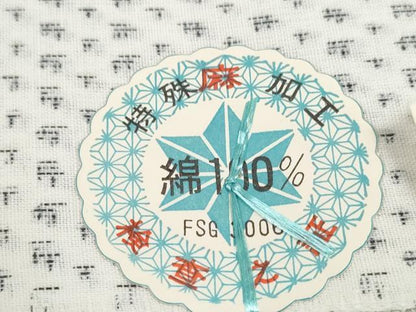 平和屋着物＊夏物 近江八重山上布 浴衣 反物 着尺 絣文様 志摩麻 綿 逸品 未使用 DABD7814zzz