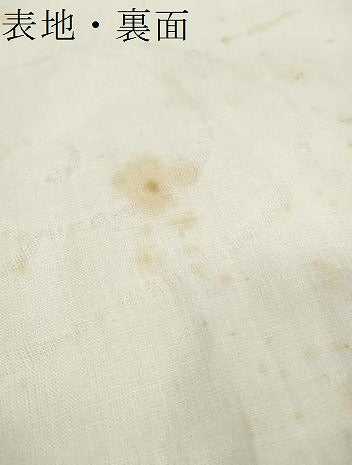 平和屋着物＊夏物　長襦袢　小千谷ちぢみ　反物　着尺　本麻翠紗 流水紋紗 生成り色 小千谷織物　証紙付き　麻　逸品　未使用　DABD7822zzz