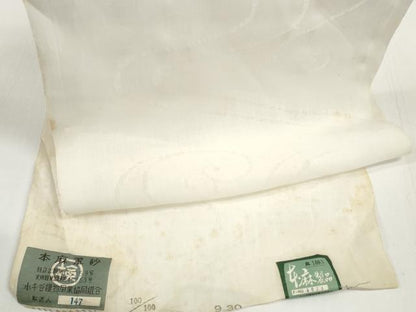平和屋着物＊夏物　長襦袢　小千谷ちぢみ　反物　着尺　本麻翠紗 流水紋紗 生成り色 小千谷織物　証紙付き　麻　逸品　未使用　DABD7822zzz