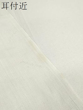 平和屋着物＊夏物 長襦袢 小千谷ちぢみ 反物 着尺 葉唐草紋紗 生成り色 小千谷織物 証紙付き 麻 逸品 未使用 DABD7824zzz