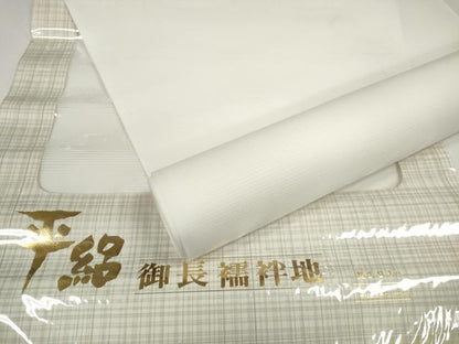 平和屋着物＊夏物 長襦袢 反物 着尺 平絽 生成り色 洗える着物 未使用 DABD7825zzz