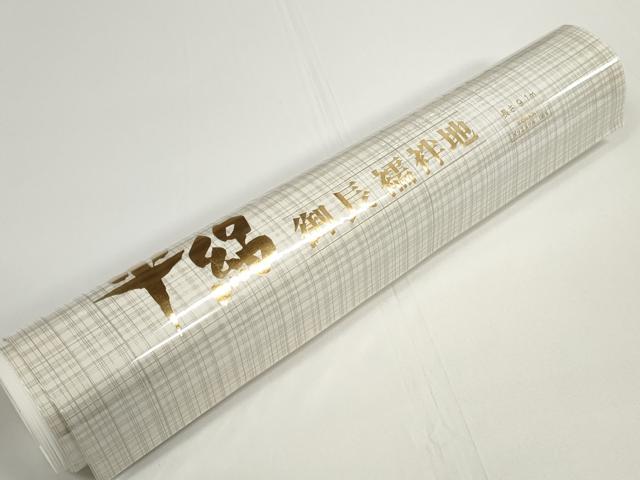 平和屋着物＊夏物 長襦袢 反物 着尺 平絽 生成り色 洗える着物 未使用 DABD7826zzz