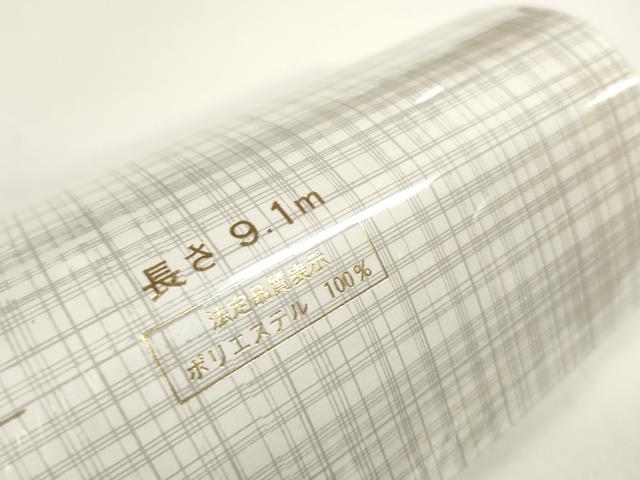 平和屋着物＊夏物 長襦袢 反物 着尺 平絽 生成り色 洗える着物 未使用 DABD7828zzz