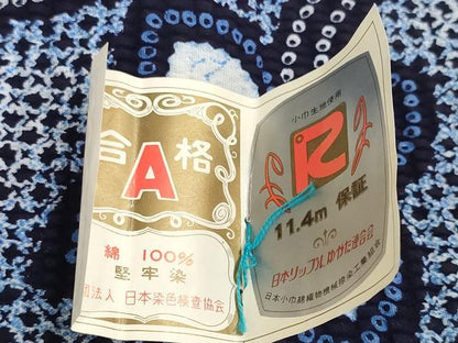 平和屋着物＊夏物 浴衣 反物 着尺 リップル 喝采絞り 堅牢染 花唐草文 綿 逸品 未使用 DABD7829zzz