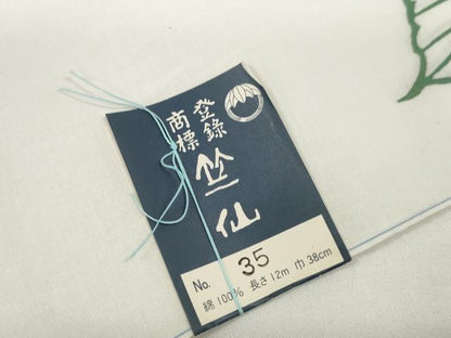 平和屋着物＊夏物 竺仙鑑製 浴衣 反物 着尺 紫陽花 アジサイ 綿 逸品 未使用 DABD7830zzz