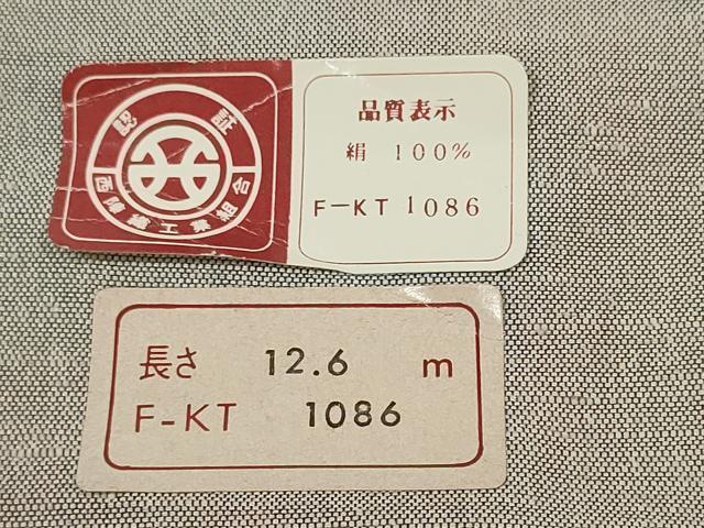平和屋着物▽京都の和装業の老舗一門 千切屋 羽織・コート 反物 羽尺 スリーシーズン 春夏秋 塵除け 霞紋紗 逸品 未使用 DABD7834zzz