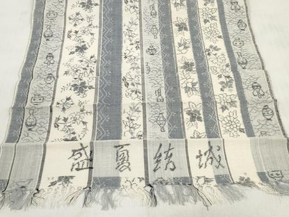 平和屋着物＊夏物 盛夏結城 紬 反物 着尺 吉祥花間道 逸品 未使用 DABD7835zzz