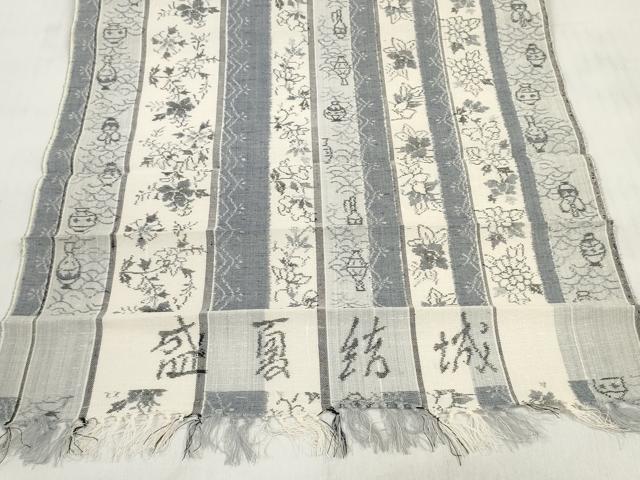 平和屋着物＊夏物 盛夏結城 紬 反物 着尺 吉祥花間道 逸品 未使用 DABD7835zzz