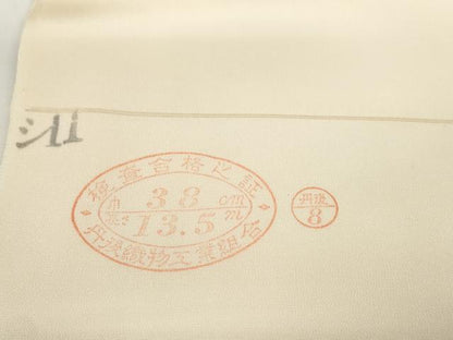平和屋着物●京都の和装業の老舗一門　千切屋　長襦袢　反物　着尺　京友禅　霞文　箱付き　逸品　未使用　DABD7858zzz
