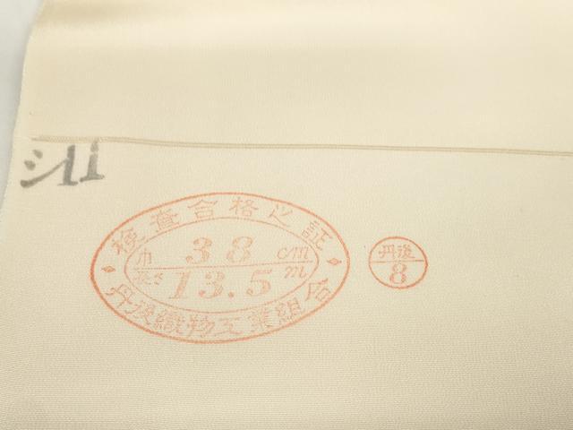 平和屋着物●京都の和装業の老舗一門　千切屋　長襦袢　反物　着尺　京友禅　霞文　箱付き　逸品　未使用　DABD7858zzz