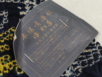 平和屋着物＊夏物 有松鳴海絞り 浴衣 反物 着尺 湯のし前 花繋ぎ 証紙付き 綿 逸品 未使用 DABD7869zzz