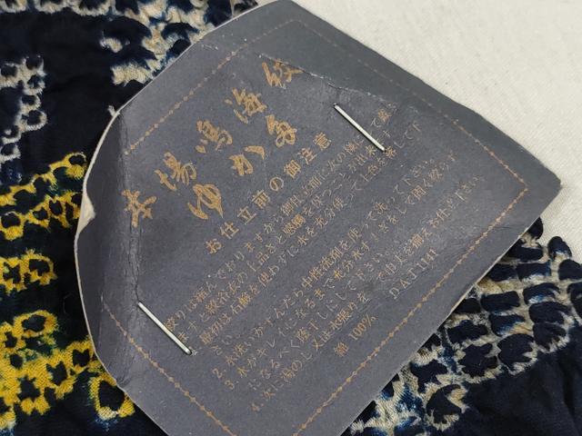 平和屋着物＊夏物 有松鳴海絞り 浴衣 反物 着尺 湯のし前 花繋ぎ 証紙付き 綿 逸品 未使用 DABD7869zzz