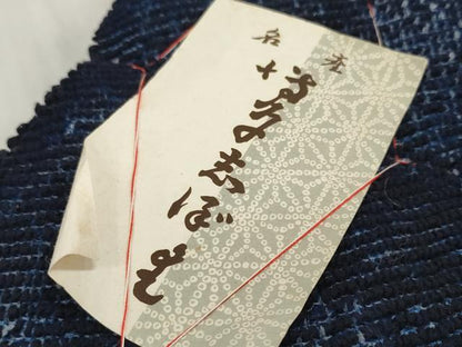 平和屋着物＊夏物 有松鳴海絞り 浴衣 反物 着尺 湯のし前 三浦絞り 綿 逸品 未使用 DABD7871zzz