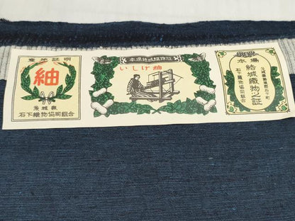 平和屋着物＊夏物 いしげ紬 反物 着尺 紺青色 証紙付き 逸品 未使用 DABD7872zzz