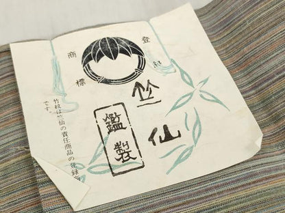 平和屋着物＊夏物 竺仙鑑製 浴衣 反物 着尺 縞 証紙付き 綿 逸品 未使用 DABD7873zzz