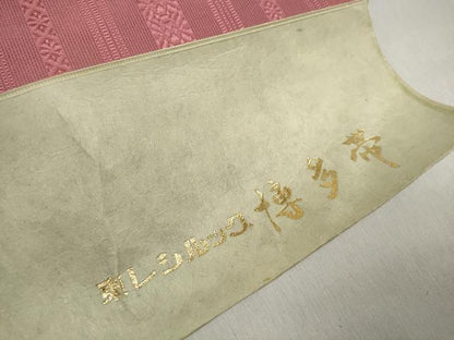 平和屋着物＊夏物 名古屋帯 帯反物 博多織 紗献上 今様色 東レシルック 未使用 DABD7877zzz