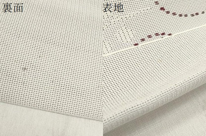 平和屋着物＊夏物 名古屋帯 帯反物 紗 萩文 未使用 DABD7878zzz