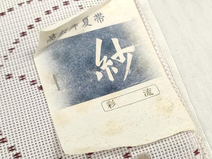 平和屋着物＊夏物 名古屋帯 帯反物 紗 萩文 未使用 DABD7878zzz