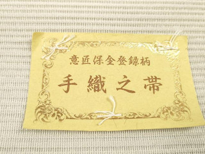 平和屋着物＊夏物 絽綴れ 名古屋帯 帯反物 手織 横段文 銀糸 逸品 未使用 DABD7887zzz
