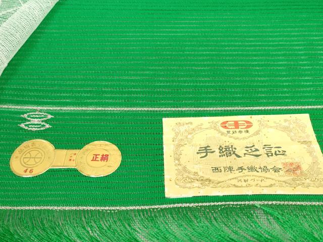 平和屋着物＊夏物 西陣 河村織物 河村つづれ 名古屋帯 帯反物 花丸文 金銀糸 証紙付き 逸品 未使用 DABD7888zzz
