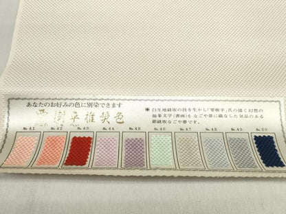 平和屋着物▼名古屋帯　帯反物　縫い取り　抽象文字文　寿　銀糸　逸品　未使用　DABD7896zzz