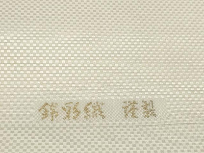 平和屋着物▼名古屋帯　帯反物　縫い取り　抽象文字文　寿　銀糸　逸品　未使用　DABD7896zzz