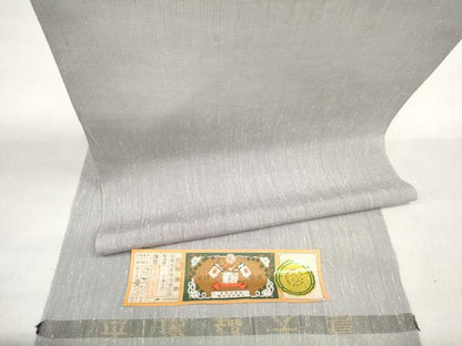 平和屋着物＊夏物 本場縞大島紬 夏大島 反物 着尺 縞 証紙付き 逸品 未使用 DABD7922zzz