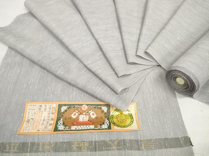 平和屋着物＊夏物 本場縞大島紬 夏大島 反物 着尺 縞 証紙付き 逸品 未使用 DABD7922zzz